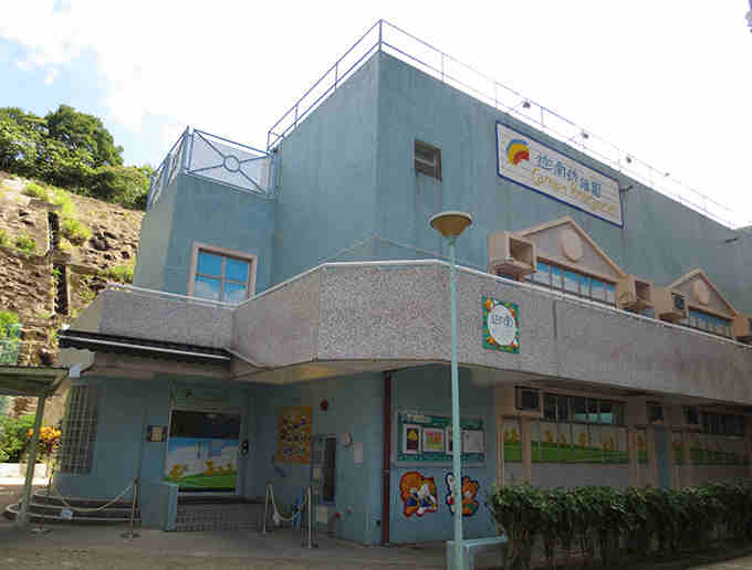 迦南幼稚園是熱門的連鎖幼稚園，圖中為小西灣的校舍。