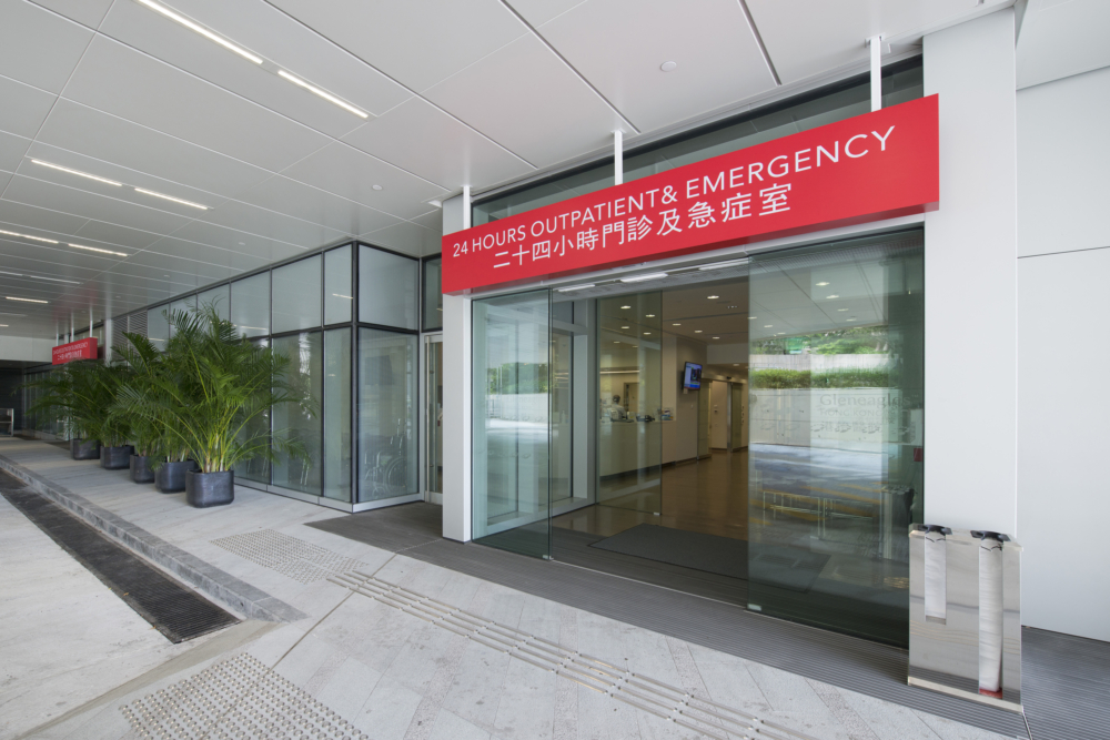港怡醫院的24小時門診及急症室服務是您可靠的全天候醫療支援選擇,能讓您在面對任何健康狀況時,都更有信心、更加從容。
