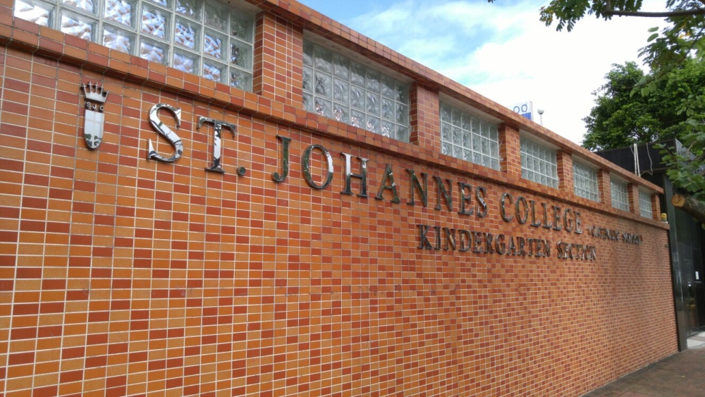 聖若望英文書院(幼稚園部)K1設有半日及全日班,但K2和K3則為全日班