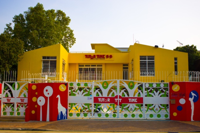 多多親子playgroup 位於九龍塘的校舍。