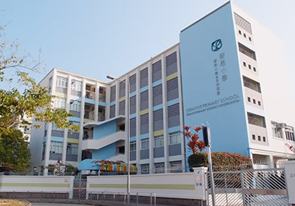 啓思中學、啓思小學和啓思小學附屬幼稚園是三所連繫的學校