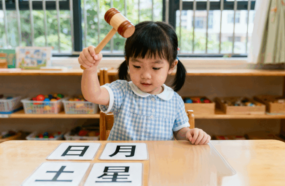 打地鼠的遊戲可以訓練幼兒的反應速度。