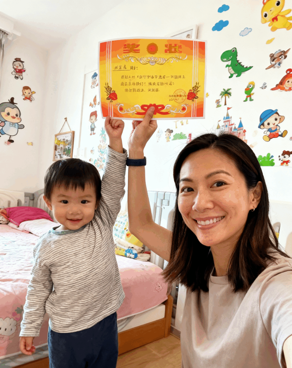 家長可以為孩子設計獎狀以表揚他們的好行為。