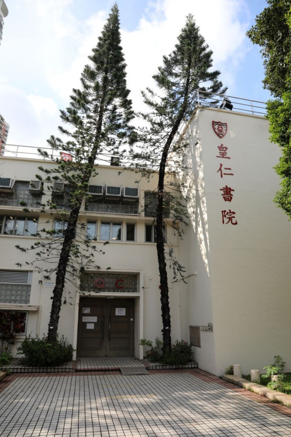 皇仁書院是很多家長夢寐以求希望孩子可以入讀的學校。