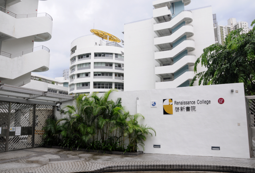 英基啟新書院從1年級到13年級的全校學生，都在同一個校園學習