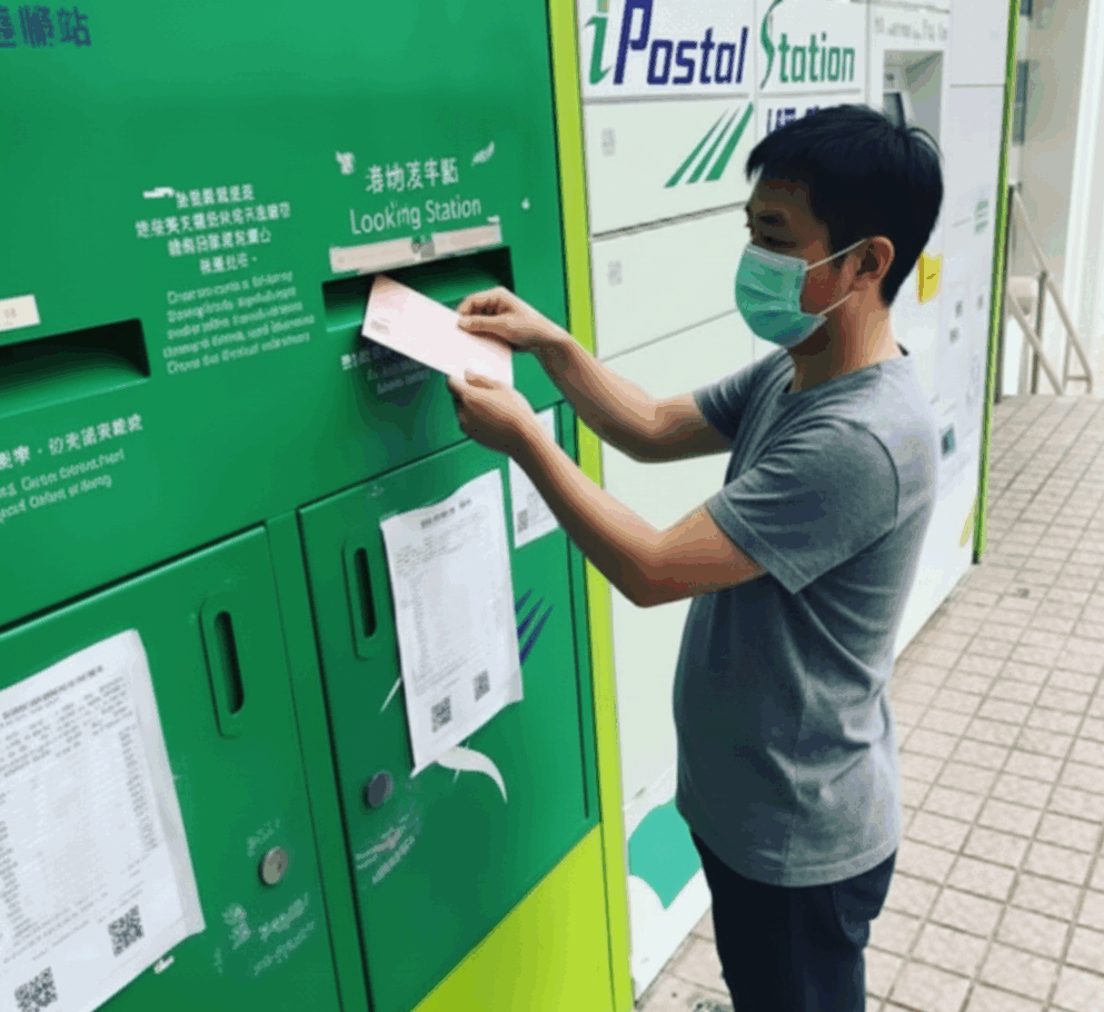 家長可以郵寄方式寄出求位信，為確保校方能收到信件，可使用掛號方式寄出。