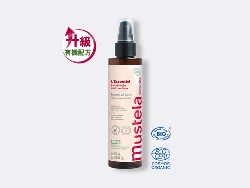 Mustela 有機緊緻保濕妊娠抗紋霜 (無香料)