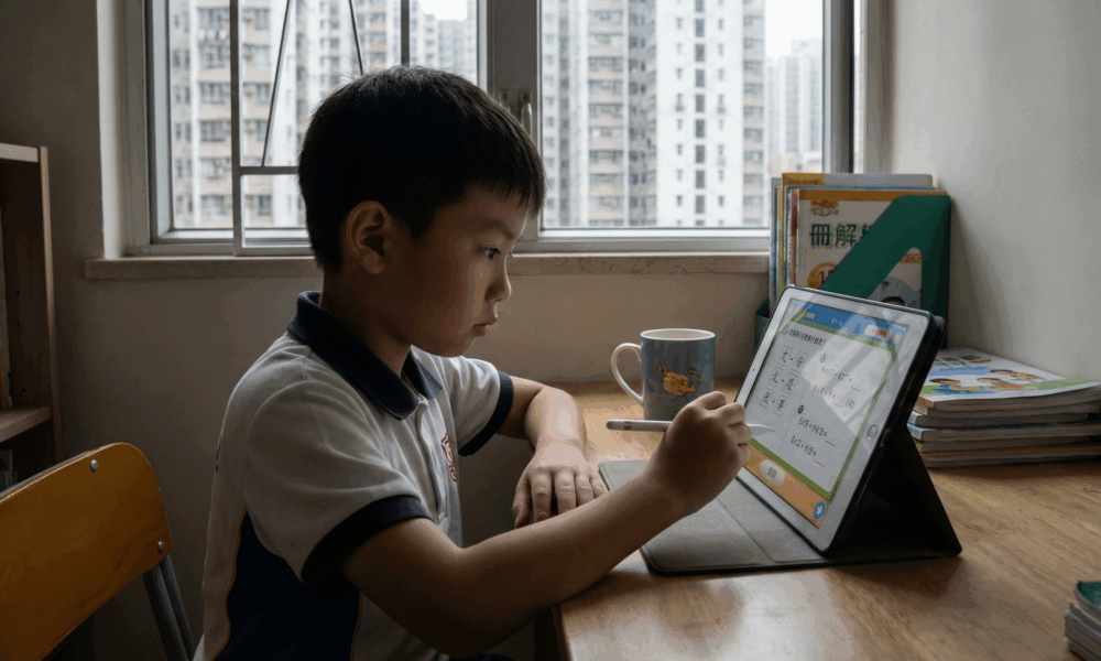 小學生利用電子學習平台學習已經成為一個趨勢。