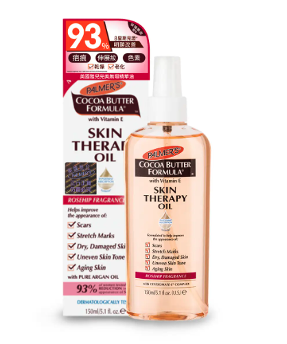 Palmer's 完美無瑕精華油