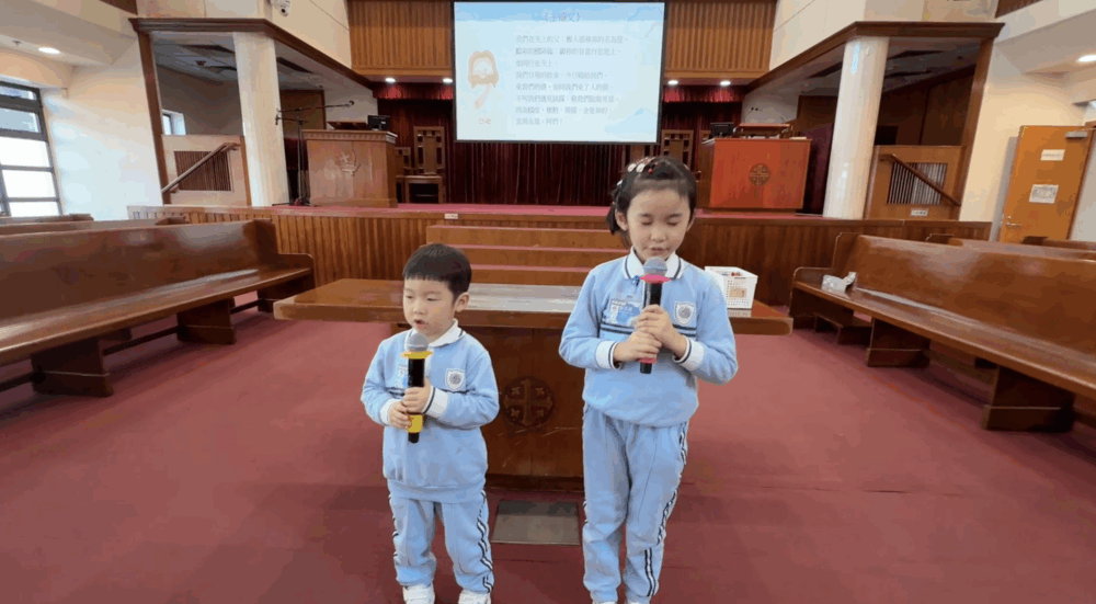 學校以聖經的教導為啟蒙，幫助孩子建立良好品德