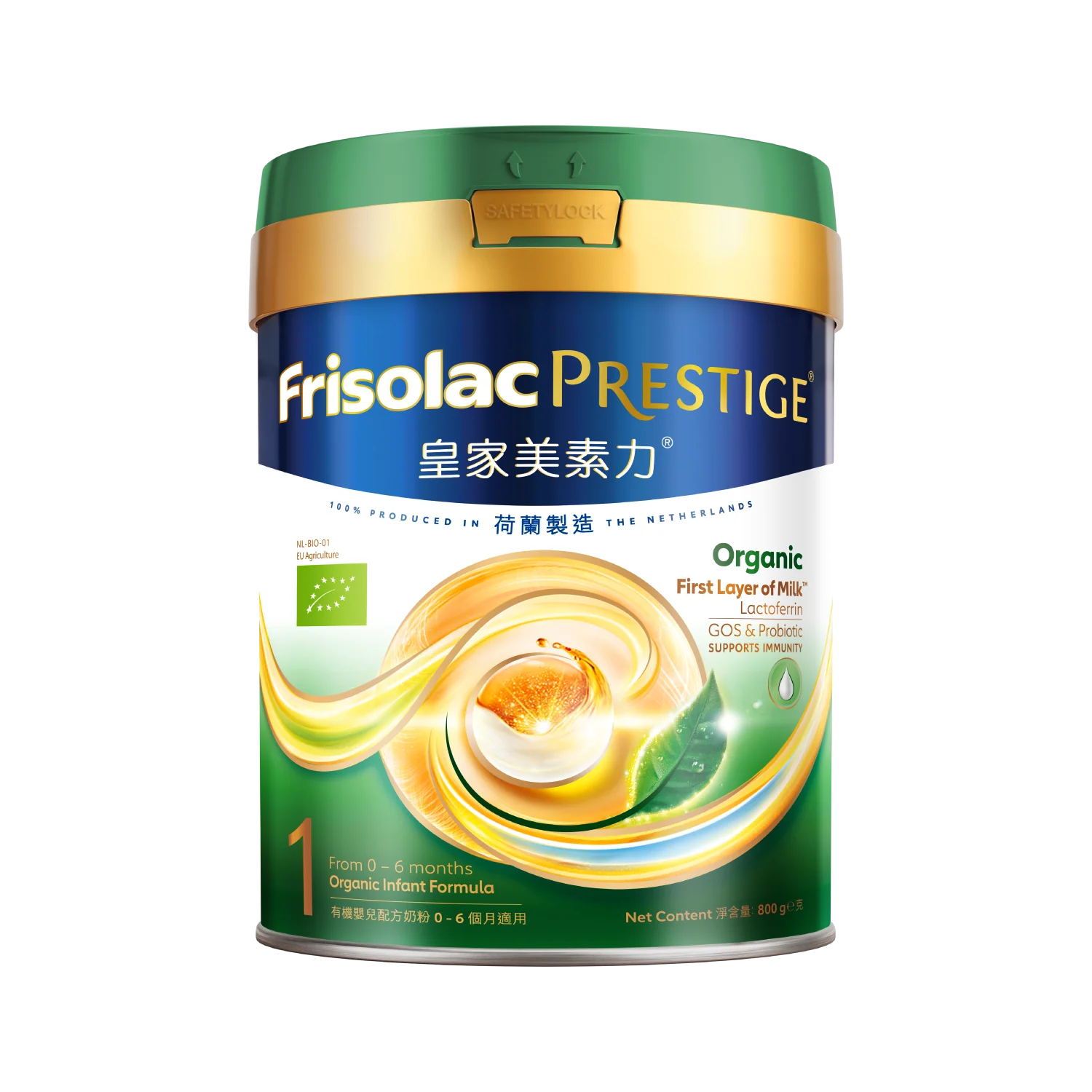 FRISO 有機荷蘭皇家美素力® 1號