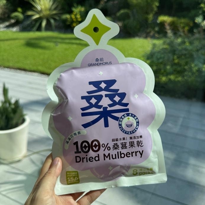 桑葚果乾——天然曬乾，口感軟熟，零食、早餐、甜點都合用