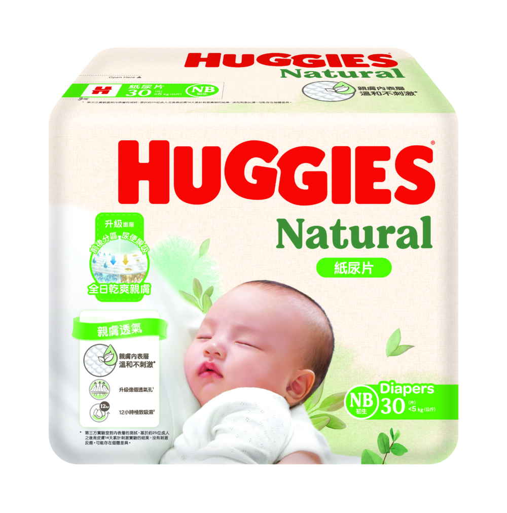 針對初生BB，Natural紙尿片特別設有背小袋 。只需簡單伸展環抱式彈性腰圍，便可以啟動防漏護牆 ，有效防止初生寶寶（特別是母乳寶寶）的稀便從後漏出 。