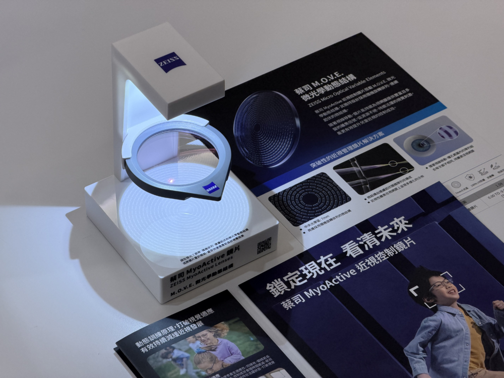 蔡司研發突破性MyoActive近視控制鏡片，以蔡司M.O.V.E.微光學動態結構，實現動態刺激，活化視覺神經反應來達至近視及眼軸雙回退的防控效果。