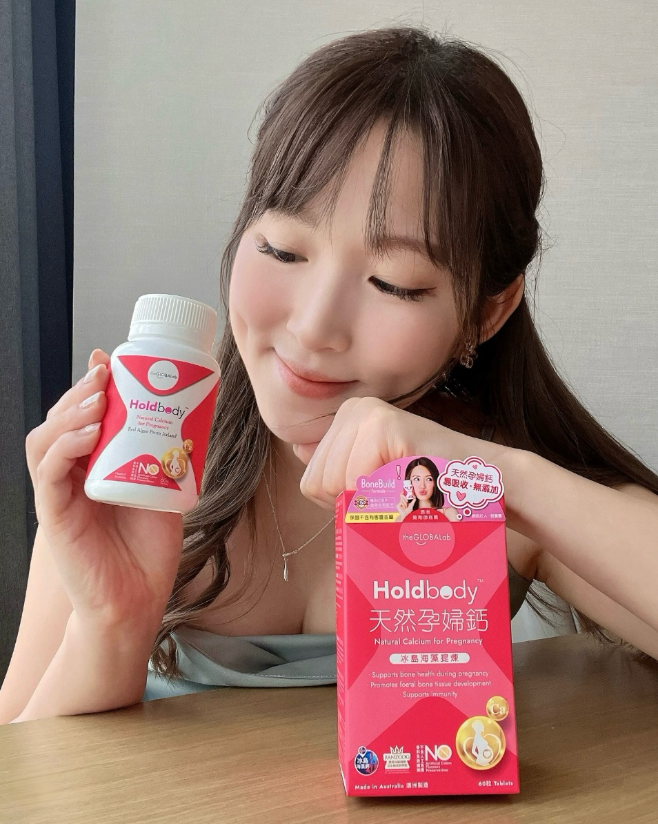 Michelle分享到，Holdbody採用了天然海藻提煉，不是化學合成鈣，不會引致便秘問題，懷孕時食用特別安心！ 