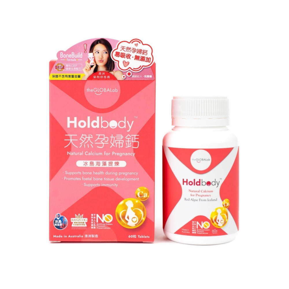 Holdbody天然孕婦鈣重新定義「無負擔」補鈣新標準，堅持純天然的健康概念 ，為孕媽帶來真正親和人體、高效吸收的天然守護 ，成為無數精明媽媽的安心首選。
