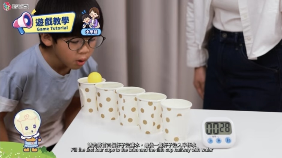 指定任務挑戰：乒乓過關