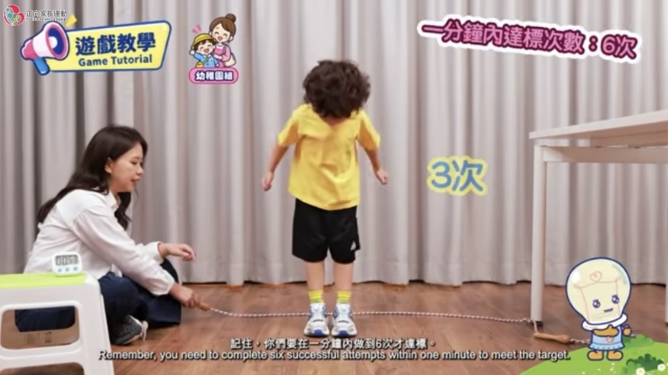 指定任務挑戰：跳出默契