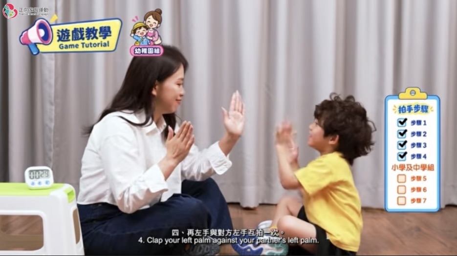 指定任務挑戰：黑白合拍