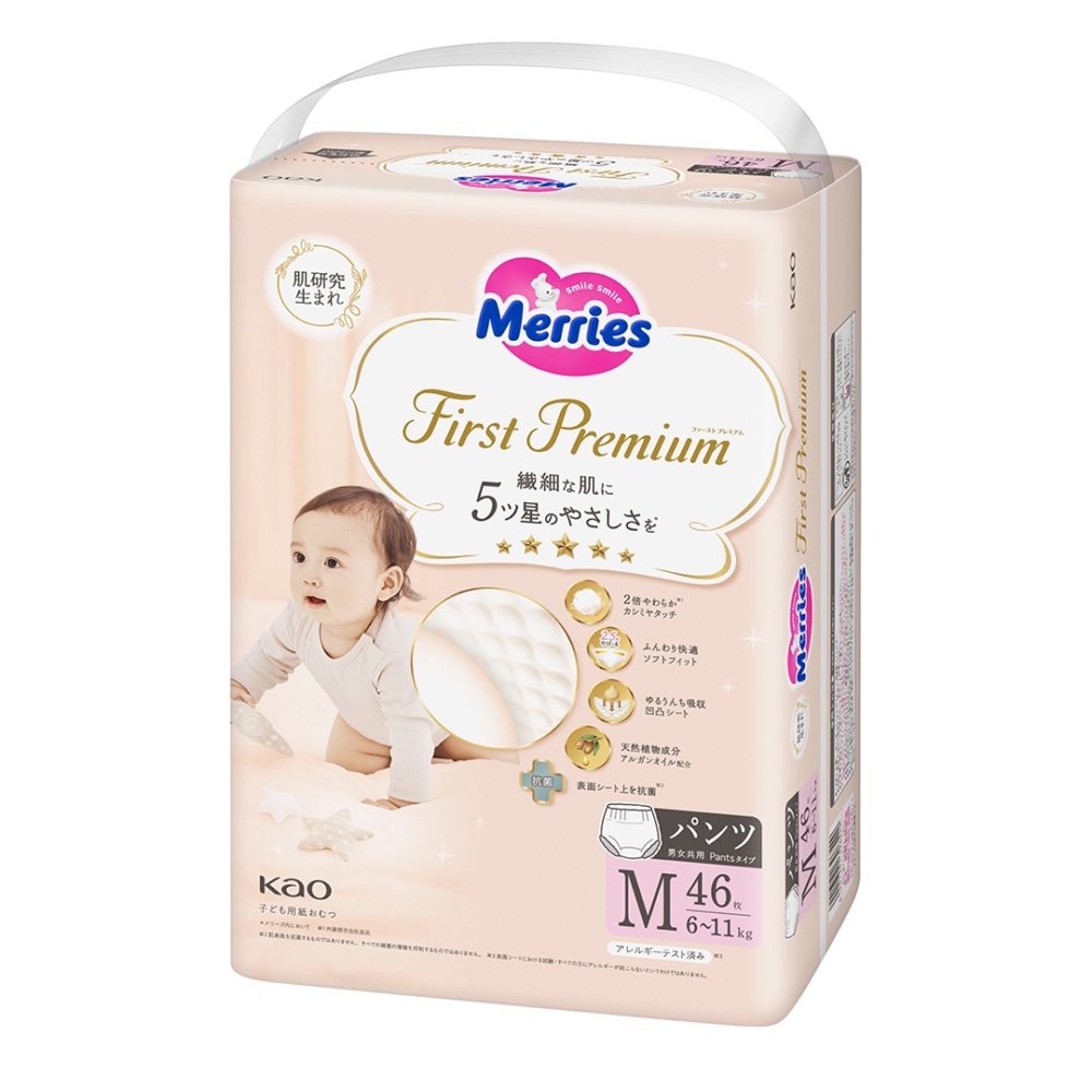 BB每天貼身使用紙尿片、學習褲,為免傷及寶寶幼嫩肌膚,作為父母當然希望挑選到吸濕透氣又舒適的產品!