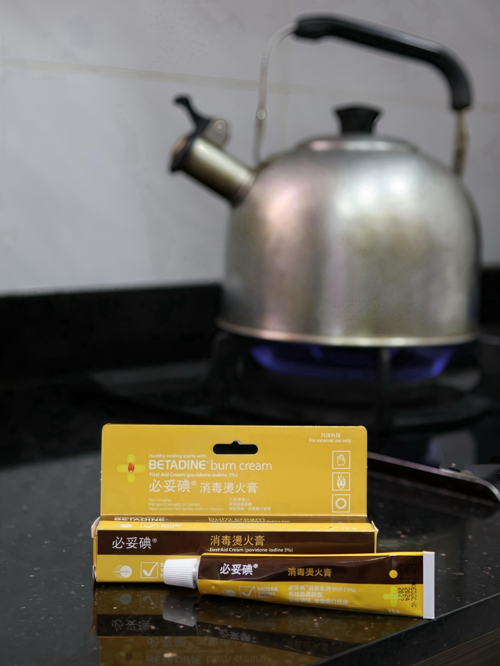 陳小姐經常在廚房煮食,不時會遇到灼傷、燙傷,她在家中必備必妥碘®️燙火膏看門口